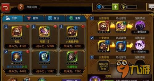 最新选购攻略游戏