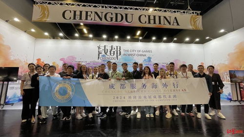 成都游戏公司国企有哪些