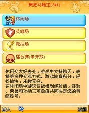 手机棋牌挣钱游戏有哪些