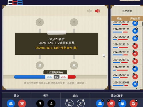 韩剧梯子游戏攻略