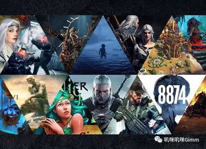世界顶级游戏公司有哪些