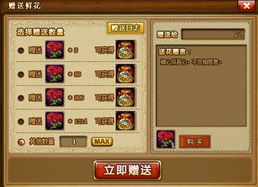 弹弹堂游戏攻略
