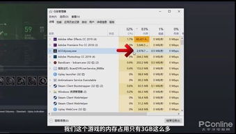 内存最高的游戏有哪些
