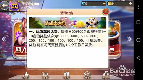 打牌游戏代理渠道有哪些