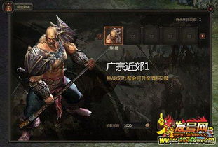 暗黑搏斗游戏攻略