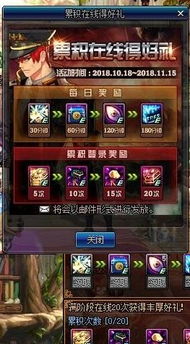 节日竞技活动有哪些游戏
