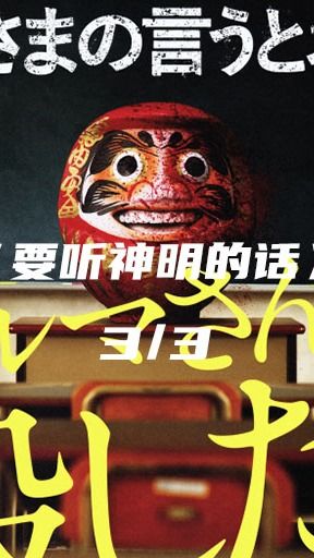 解说电影 小游戏有哪些
