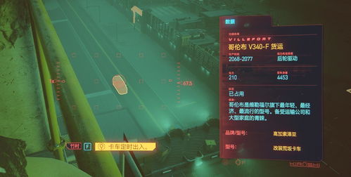 高速危险游戏有哪些攻略
