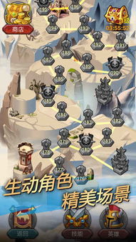 龙岩骑士游戏攻略