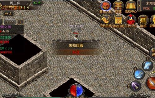 热血伦敦游戏攻略