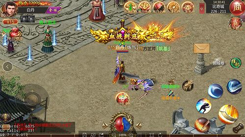 热血霸业游戏攻略