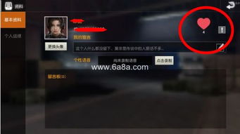 游戏空间相关资料有哪些
