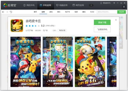 哪些手机游戏适合女生开
