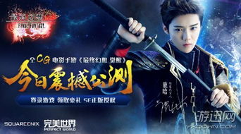知名明星代言游戏有哪些