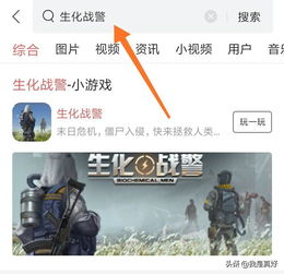 头条有哪些好的游戏