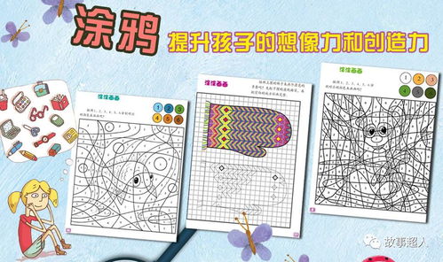作业上哪些是组合游戏