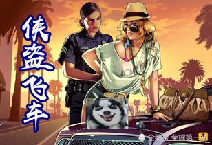 味觉游戏有哪些4岁
