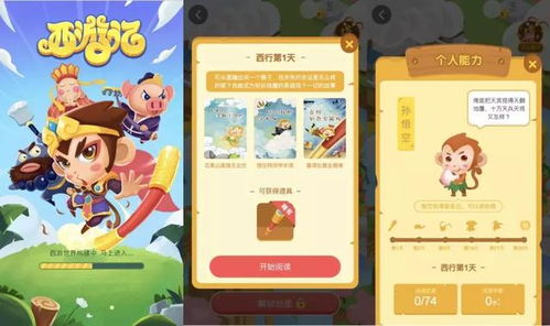 儿子游戏里攻略