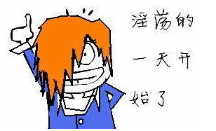 游戏电车痴汉攻略
