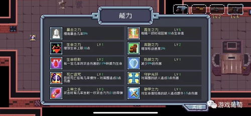 有哪些国产游戏推荐苹果