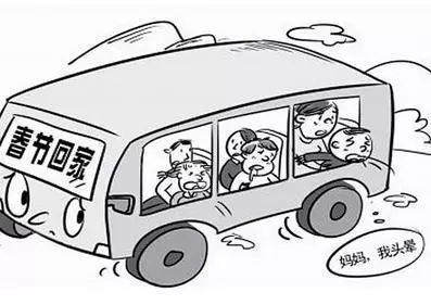晕车人游戏攻略