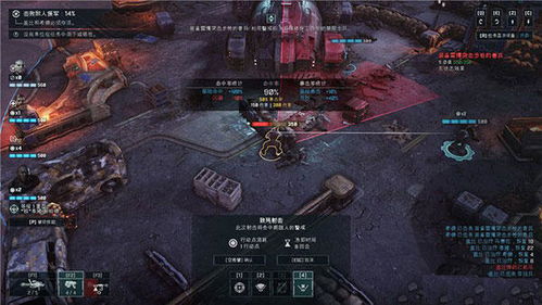 战争机器游戏攻略