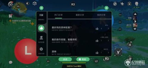 碟蓝牙的游戏有哪些