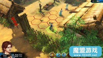 单机游戏 师父攻略
