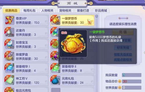 哪些游戏可以发小说赚钱