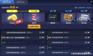 self游戏成就攻略