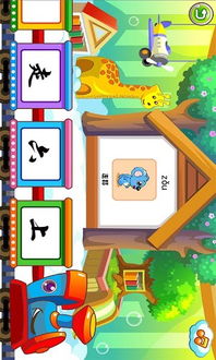 小孩学汉字游戏有哪些