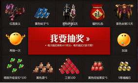 线上视频游戏活动有哪些