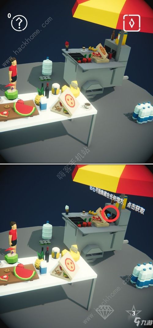 何处小游戏攻略