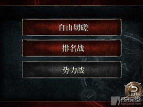 欧美触手游戏攻略