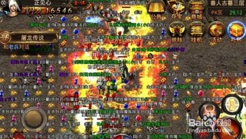 传奇游戏赚钱攻略