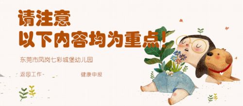 小班春天有哪些游戏玩法