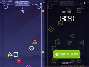 游戏攻略app软文