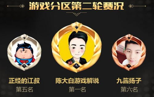 西瓜直播游戏领域有哪些