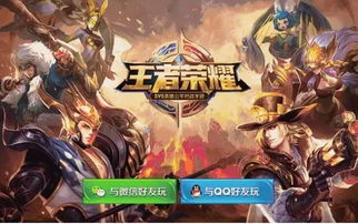 哪些游戏会比王者荣耀火