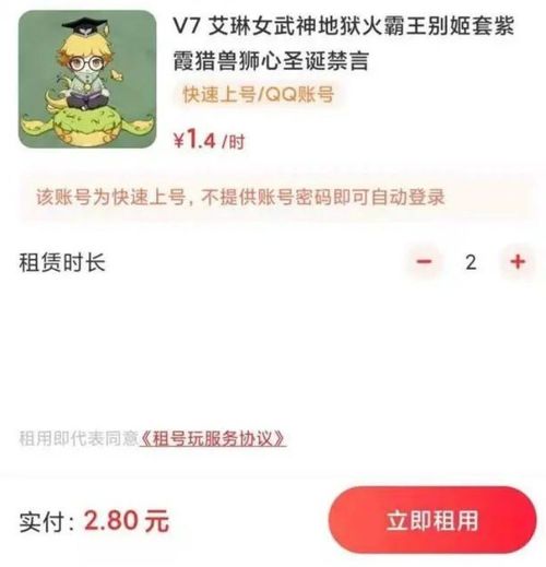 没有仿沉迷游戏有哪些