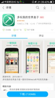手机小游戏联机有哪些