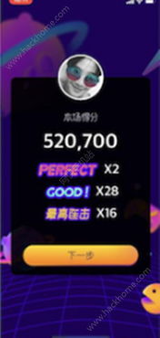 抖音出过哪些游戏版本