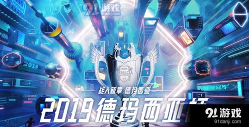 哪些腾讯游戏有职业比赛