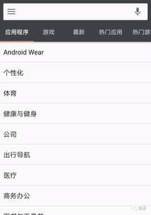 外国有哪些游戏手机平台