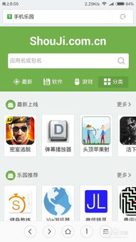 合并消除游戏有哪些软件
