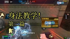 正义枪战超过哪些游戏了