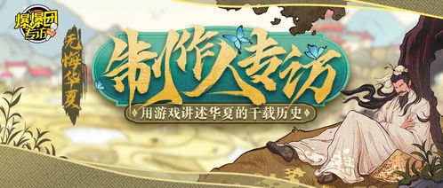 中国制作的游戏有哪些