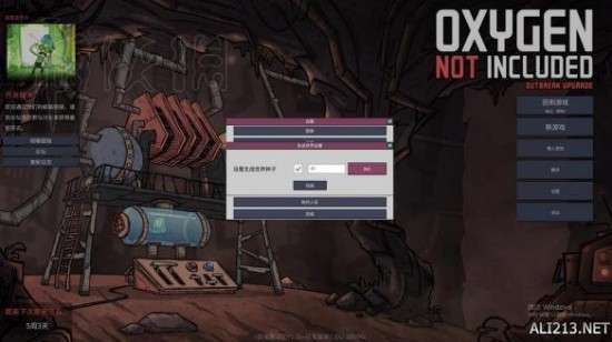 游戏缺氧新手攻略