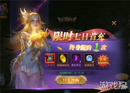 暗黑主宰 游戏攻略