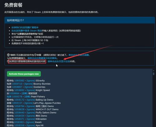 安装游戏常用库有哪些